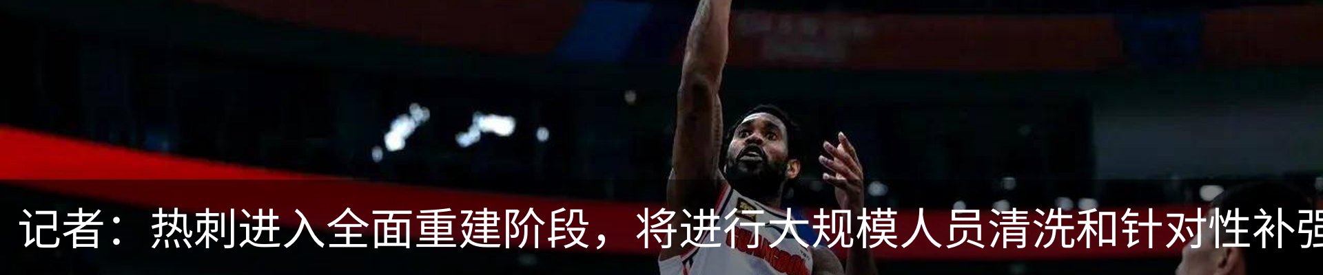 热点资讯