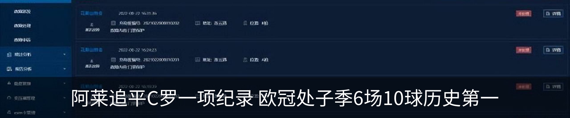 热点资讯
